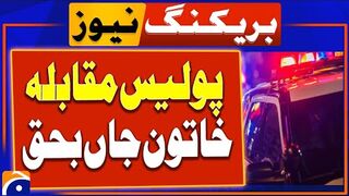 Karachi Steel Town main Police Muqabla