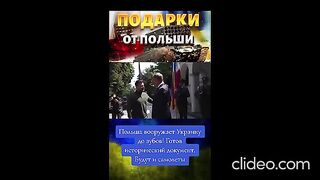 НОВИНИ ОТ ВОЙНАТА В УКРАИНА 2