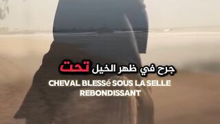 الجروحات