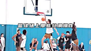 American Basketball skills pack you can`t refuse