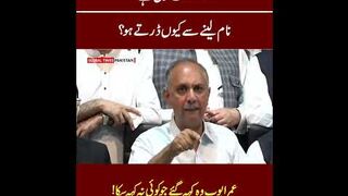 PTI Leaders And Omar Ayub Khan's Press Conference