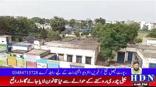کئی انسانی جانوں کے خاتمے کے بعد گورنمنٹ ہائی سکول ٹھیکریاں  کے ے لئےی