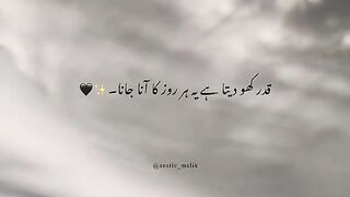 Peer Ajmal Raza Qadri# Voice
