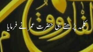 status 130