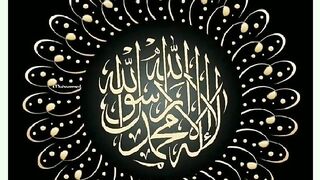 شرعی مسائل اور ان کا حل 280