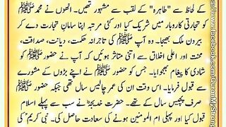 شرعی مسائل اور ان کا حل 281