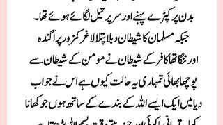 شرعی مسائل اور ان کا حل 282