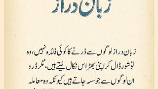 شرعی مسائل اور ان کا حل 283
