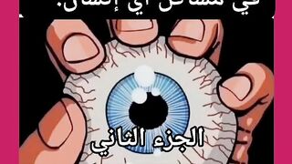 حسد الأقارب والأصدقاء