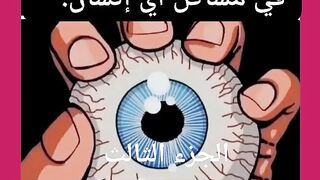 حسد الأقارب أخطر أنواع الحسد