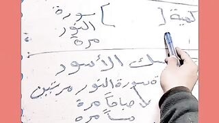 علاج نهائي للجن العاشق