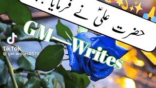 Hazrat Ali quotes in Urdu 242