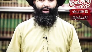 13 july