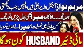 meera press conference | meera borwankar press conference #meera