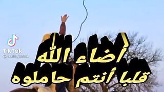 اضاء الله قلبا انتم حاملوه