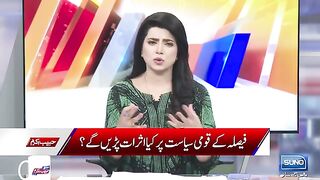Reserved Seats Case | Salman Akram Raja Stole The Show | Suno Habib Akram Kay Sath | EP 358 |