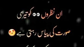 urdu beautiful quotes 2