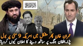 American 1st Ever Statement On 9 May Incident