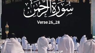 Quran Ayat 3