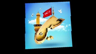#hazratImamHussainAS
