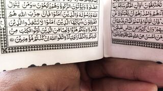 Quran 320