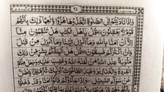Quran 321