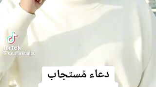 دعاء مستجاب#سكينة