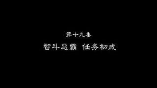 Land Of The Keyboard Immortal Eps 19