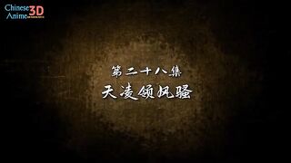 Supreme Sword God S2 Eps 8