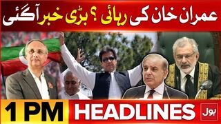 Imran Khan Case Latest Updates