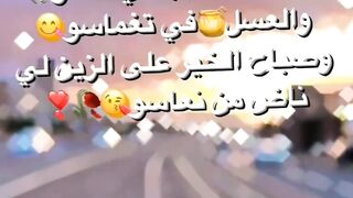 sbah noor