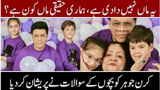 Karan Johar Reveals His Kids Yash And Roohi Ask Him About Their Mother: #karan johar