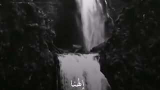 استغفر الله واتوب اليه