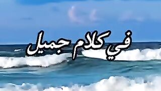 قال أحد السلف في كلام جميل