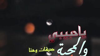 اروع ماسمعت اذني
