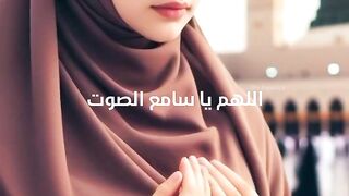 دعاء 12