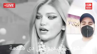 Hadeer Abdelrazik Video هدير عبد الرازق X