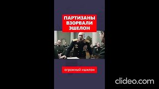 ДИВЕРСИИ В РУССКИЯ ТИЛ