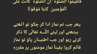 قرآن مجید کی تلاوت سنیئے اور دوسروں کو بھی شیئر کریں شکریہ 24