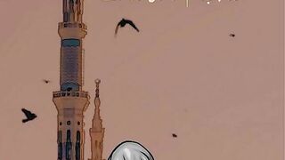 Surah Nisa 2