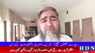 بھوتہ میں  فری میڈیکل کیمپ کا انعقاد  سینکڑوں مریضوں کا فری چیک اپ ،ایکسرے   گئیں