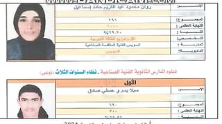 أسماء وصور أوائل نتيجة الدبلومات الفنية 2024