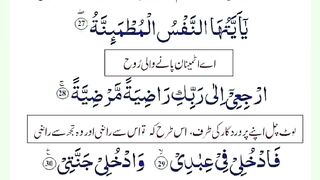 شرعی مسائل اور ان کا حل 285