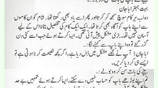شرعی مسائل اور ان کا حل 289