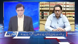 Reserve Seats Case ka 12-1 Se Faisla..! Salman Akram Raja Shocking Revelation