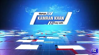Dunya Kamran Khan Kay Sath! PTI Reserved Seats | Supreme Court Live Proceeding | Imran Khan | Nepra