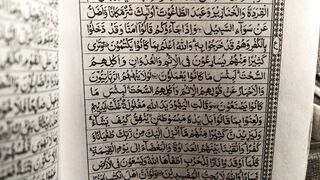 Quran 324