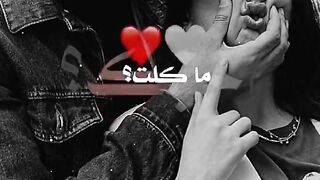 احبك 2
