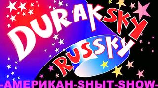 Капитан Америка
