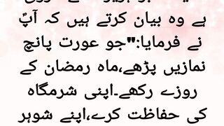 Ahkam e  ki pabandi